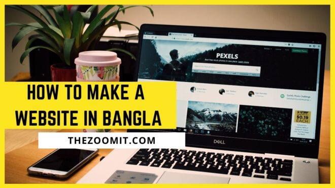 How To Make A Website In Bangla